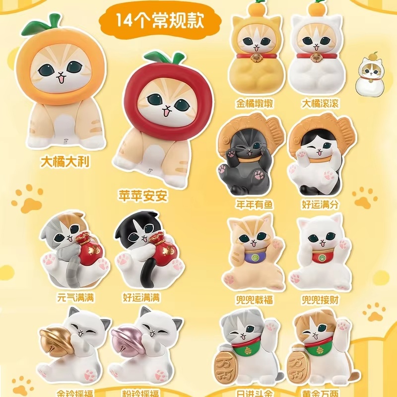 Cat Toys - Nuevo Juguete de la Serie Mofusand
