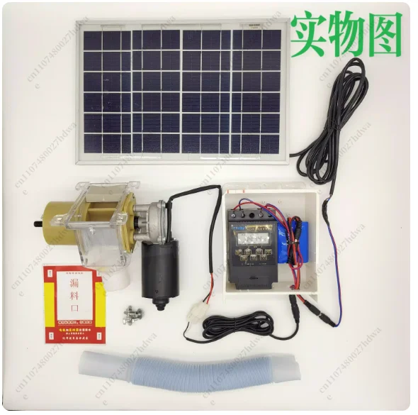 Pet Feeders - Comedero Automático para Mascotas (Palomas, Gallinas,