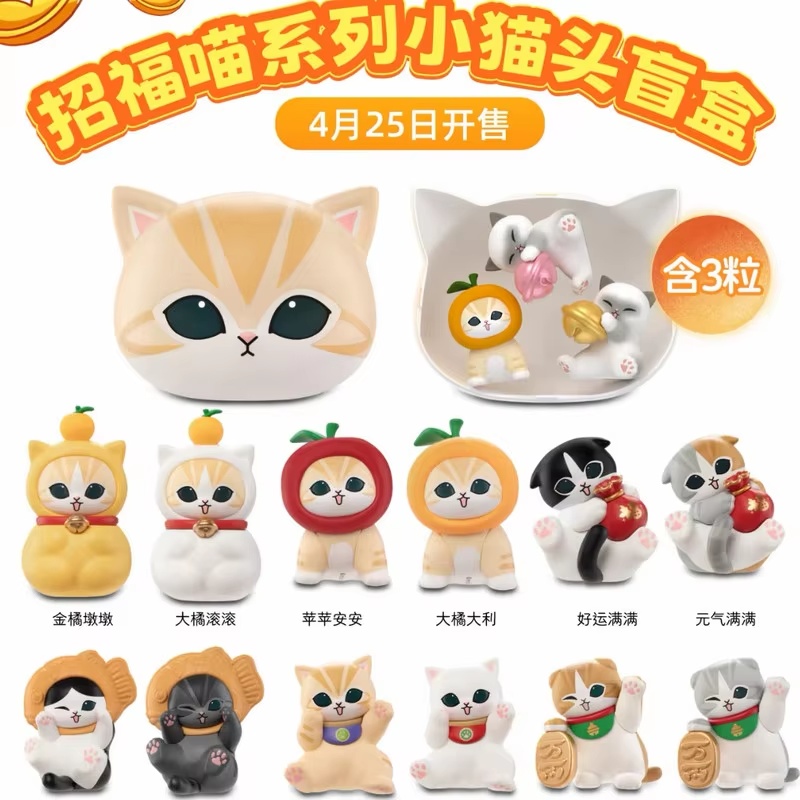 Nuevo Juguete de la Serie Mofu - Cat Toys reseña y precio