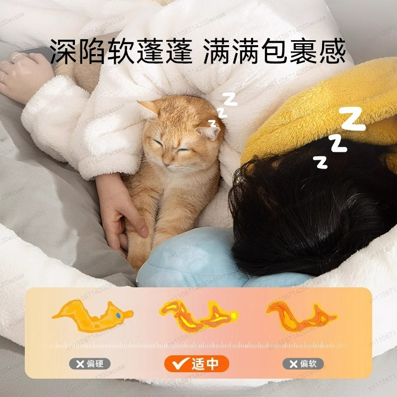 Nido Universal para Humanos y  - Pet Beds reseña y precio