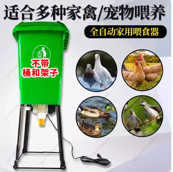 Comedero Automático para Masco - Pet Feeders reseña y precio